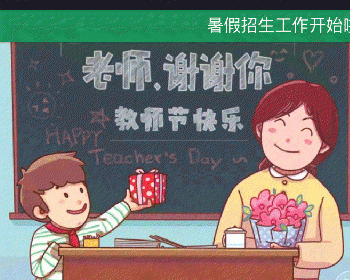 微教育多校版3.77+小程序专用版2.42.6开源微信源码下载