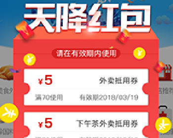 志汇超级外卖餐饮小程序 5.6.0 后台模块+前端小程序源码
