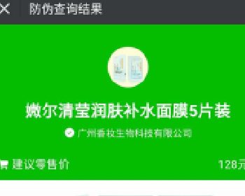 掌盟微防伪溯源系统下载2.0.13|防假货带抽奖红包、支持印刷码
