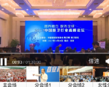 小智微直播微信源码3.5.8开源解密版，视频直播、视频回播、点播、购物直播、图文直播