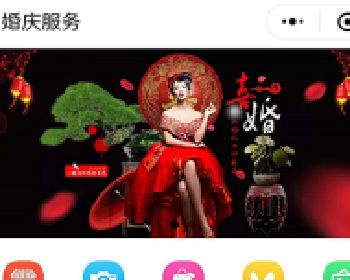 微擎微赞通用功能:壹佰万能门店1.0.33——升级视频模块下载