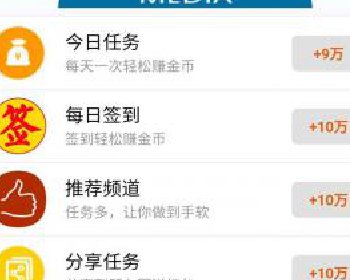 任务推广商户运营版微信源码 2.6.4 增加会员注册功能 添加引荐人todo功能