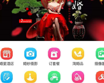 壹佰万能门店V1.0.15 DIY小程序源码分享 微官网 商城 营销功能