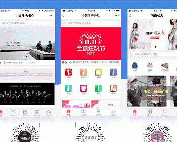 【补丁】版本B人人商城V3.9.1-3.9.8版源码分享 优化优惠券系统 优化高并发.下单系统等