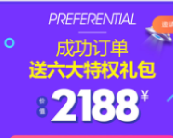 微擎微赞通用功能:红包拓客源码分享 5.0.0 原版功能模块