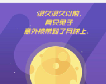 中秋节插月饼1.0全开源版公众号源码|带排行 榜功能 中秋节营销吸粉小模块