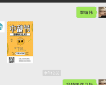 我的天选月饼1.1.0 中秋节营销活动小模块下载 后台自定义素材