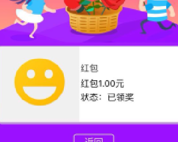 海报助力吸粉营销公众号源码分享1.4.3原版分享海报给朋友助力