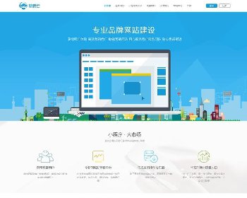 永和自适应首页PC官网代理独立后台2.1.9原版+带代理功能源码下载