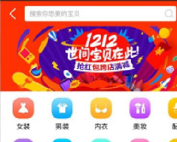 老虎-微信淘宝客源码分享 5.97.0 完整包+淘宝客代理模块 2.89.0 版本源码