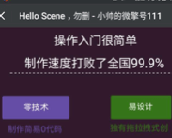 专题页面1.6.2源码下载 全开源版|修复轮播图不显示的问题