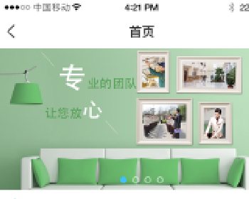 柚子家政 6.0.2 后台模块+前端小程序源码