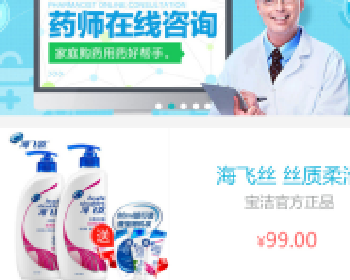 微擎微赞通用功能:米花商城 6.1.42 商业版功能模块下载
