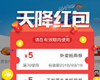 志汇-超级外卖餐饮小程序 5.6.5 后台模块+前端小程序源码 解密开源