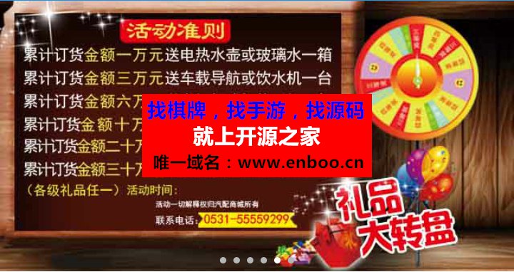 微+积分v1.1.3全开源版 转赠余额，扫码送积分源码下载