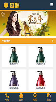 微擎微赞通用模块:微企单页1.0.4原版修复版源码下载