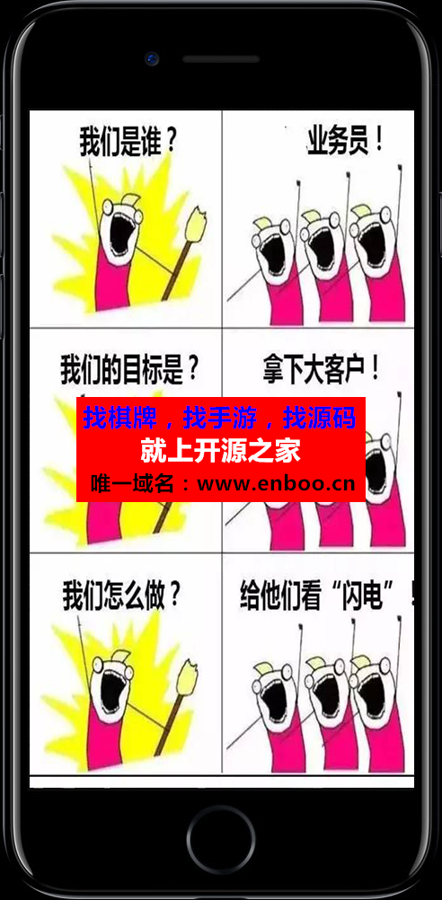 我我我我我们是谁1.3.4开源版吸粉必备神器源码下载