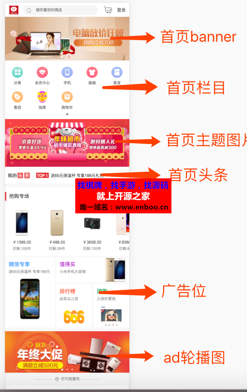 微光微分销1.0.4 专业分销 推广二维码 批量打印等微信源码分享