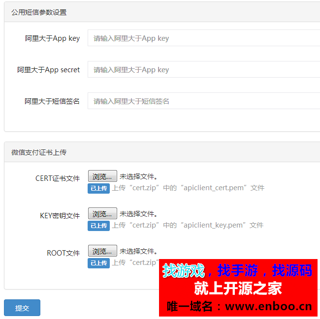 微擎微赞通用功能下载:基础模块 1.4 封装一些函数，方便开发