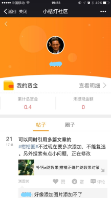 微信社区 1.4.9 微擎原版模块，简单灵活社区模块源码下载