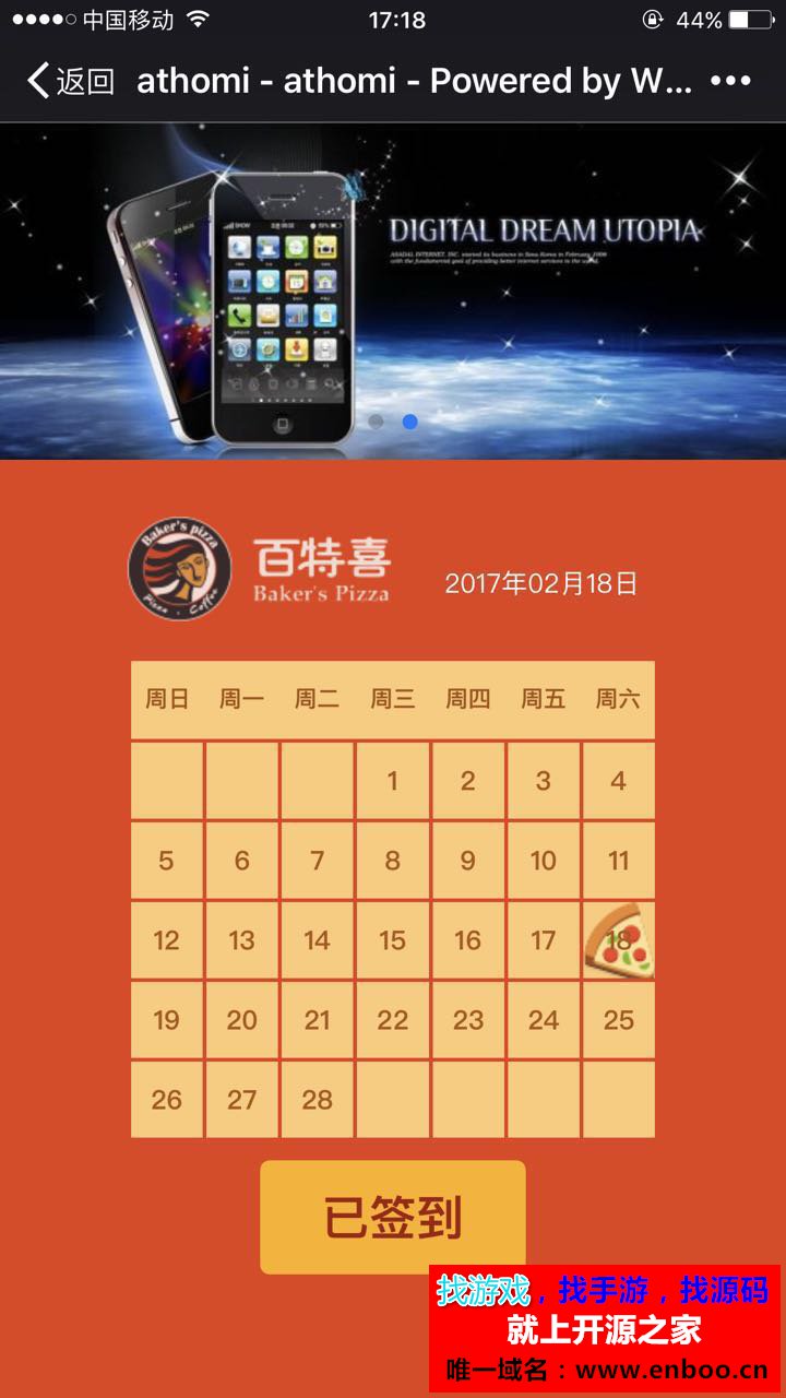 【脐橙】广告微信模块下载 0.20 本模块只服务于脐橙的其它模块