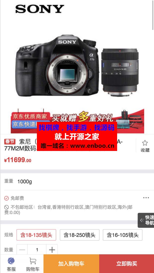 微光微分销1.0.4 专业分销 推广二维码 批量打印等微信源码分享