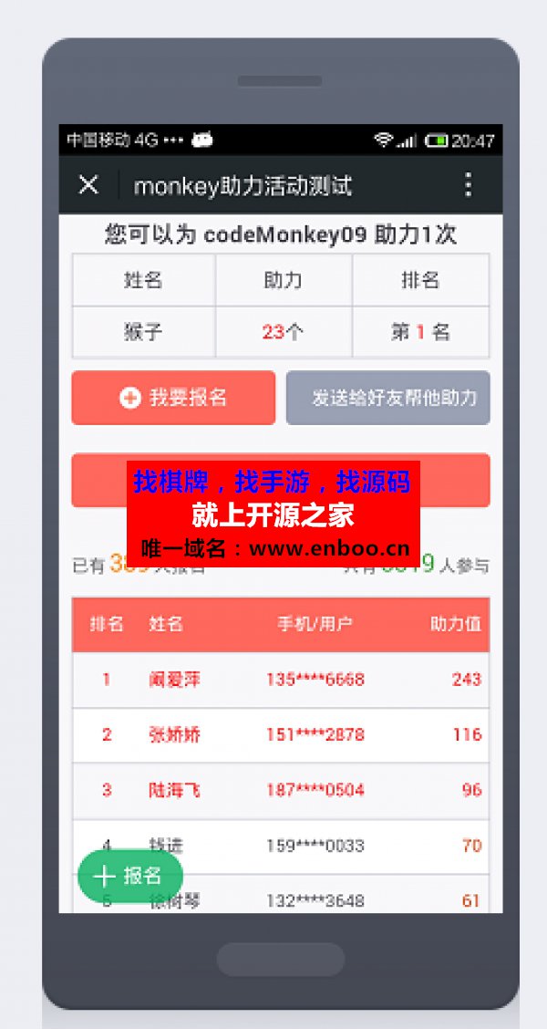 微助力Ultimate 1.8.9 简单清新全新版本微助力Ultimate 旗舰版本