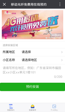微擎微赞通用功能:全民营销 1.4 微擎原版功能模块源码下载
