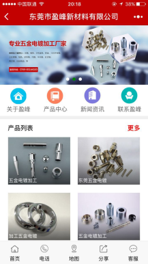 企业门店官网小程序源码分享DIY2.2.0 服务端+前端 官网DIY十商城十点餐十预约