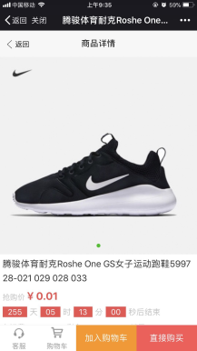 创富小店微信源码下载13.0原版多商户入驻，支持微信支付和积分入驻