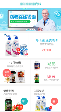 微擎微赞通用功能:米花商城 6.1.42 商业版功能模块下载