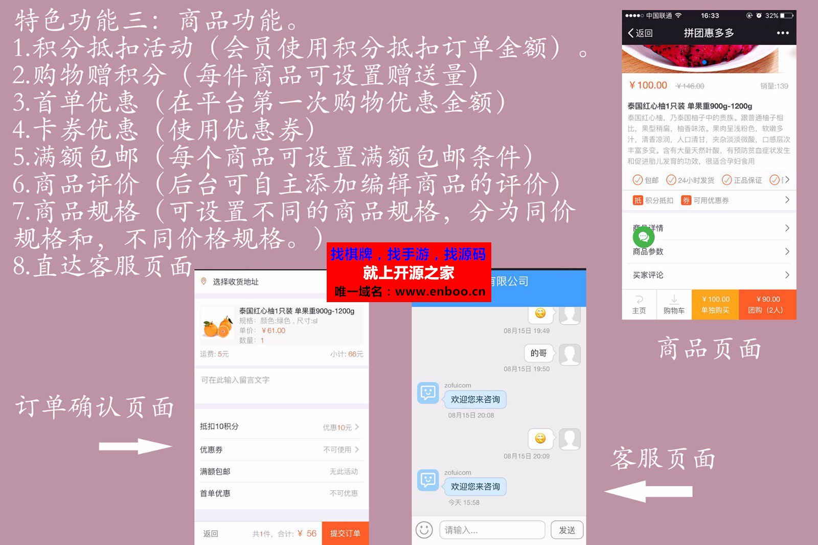 众惠团购商城1.3.9源码下载版自定义设计页面、可嵌套页面 设置导航 幻灯片 通知 优惠券 商品等