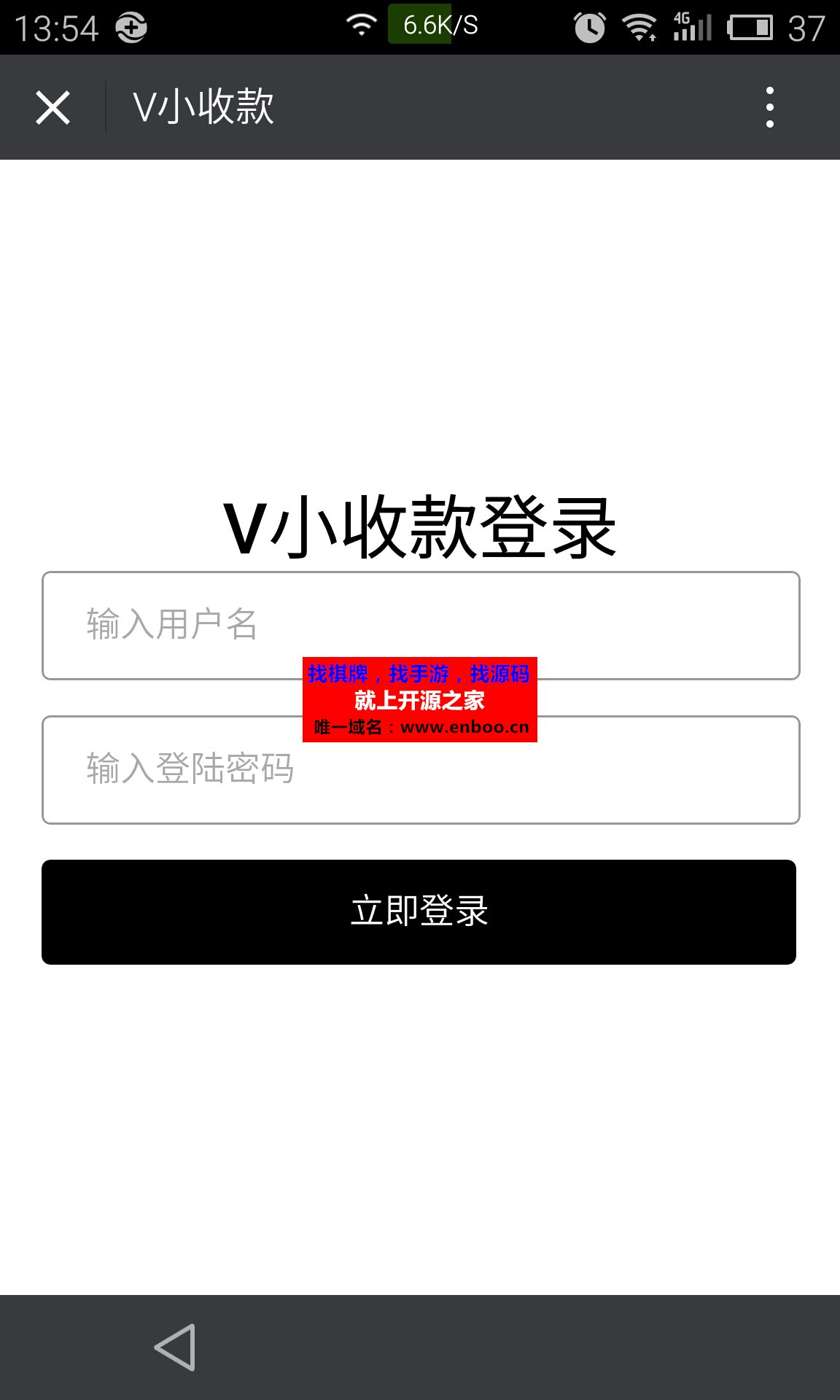 V小收款,微信收款系统源码,微信营销线下收银源码下载，扫码收银等