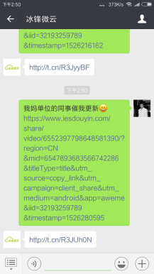 微擎微赞通用模块:微云抖音去水印 2.0 抖音视频下载