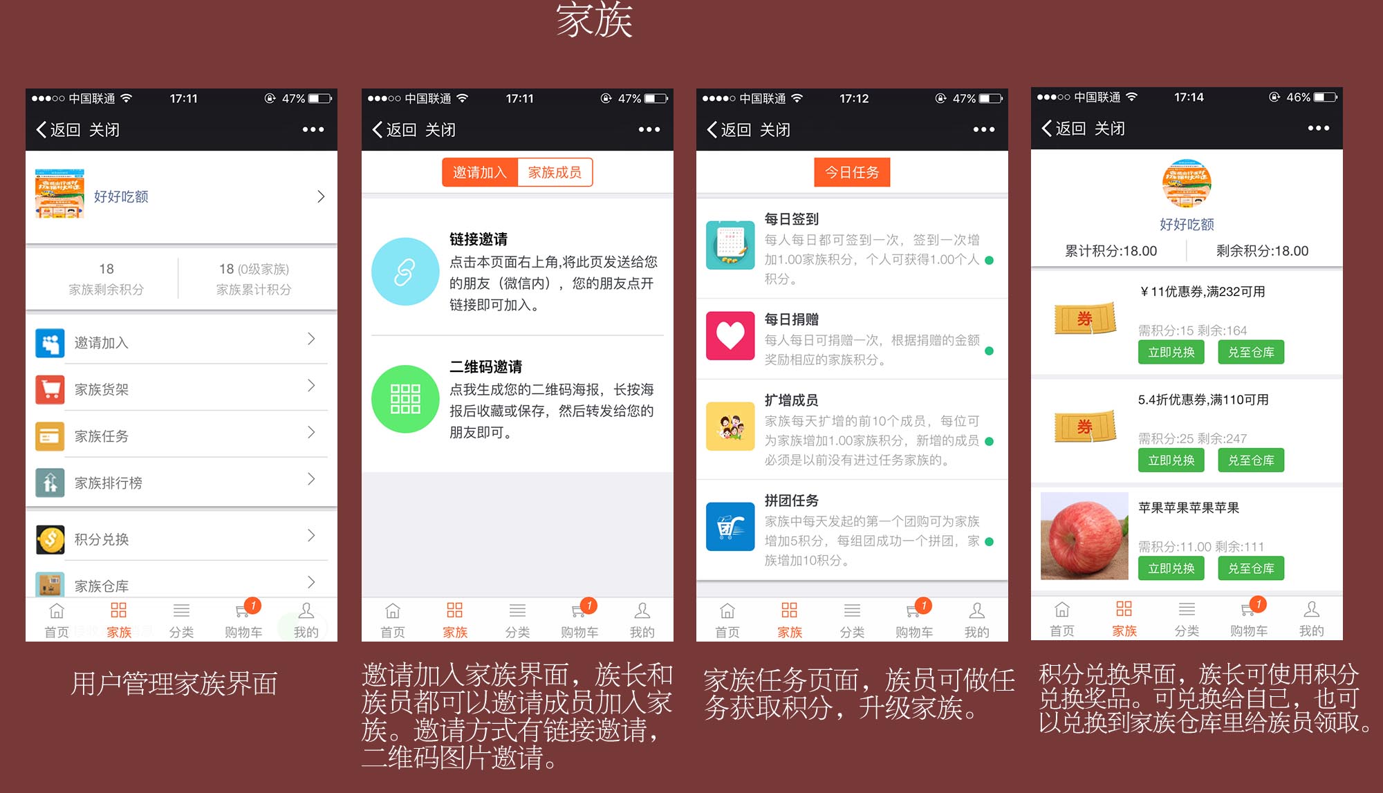 家族拼团分销商城 1.2.7微信源码 拼团分销代销直销一体 