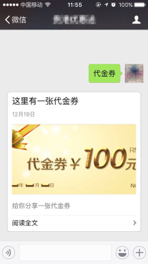 微擎微赞通用功能:单品代销 0.2 解密开源版，微信源码下载