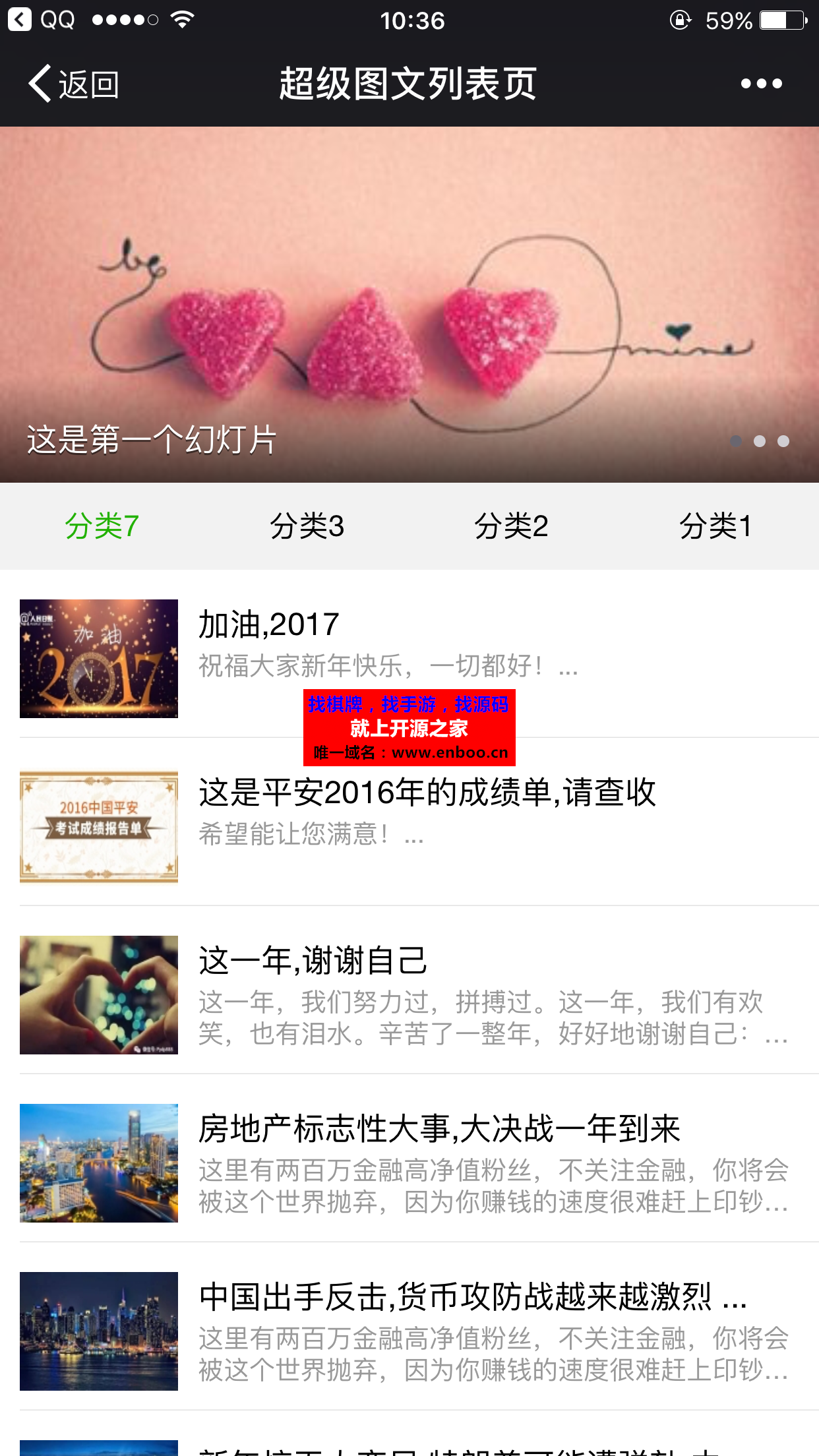 微信文章编辑器模块超级图文解密开源版微擎原版功能模块，全功能运营版功能源码分享