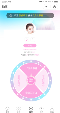 美容服务行业营销版 1.3.8 小程序源码下载前端+后端源码 微擎原版加密版