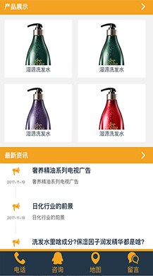 微擎微赞通用模块:微企单页1.0.4原版修复版源码下载