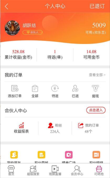 新-微信淘宝客 4.71 新版老虎微信淘宝客源码下载 优化口令查询 08版重构内测等