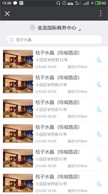 万能小店2.9.3开源多店模式，支持酒店，餐饮，商城，超市，便利店，门店等系统程序下载