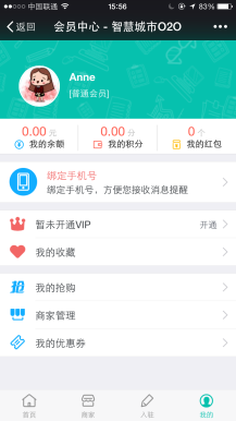 微擎微赞通用功能:智慧城市O2O 2.3.8 微擎原版模块下载