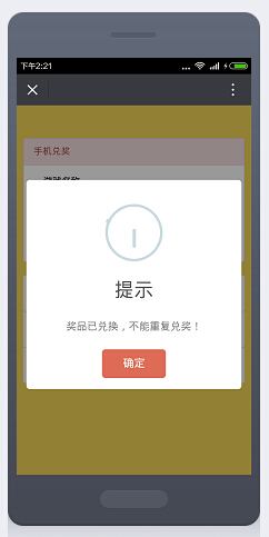 微小猴核销管理中心 1.0.4 带有二维码核销功能模块 微信核销功能系统 微擎微小猴核销