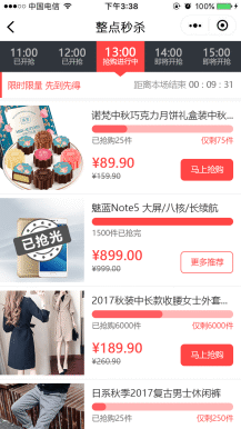 禾匠小程序源码下载商城2.4.0.3开源完整包+2.3.3.1升级上来的更新包集合