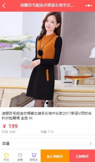 人人商城v3 3.2.0微信源码：新增阿里云新版短信接口，优化手机端登录等，含人人商城小程序前端