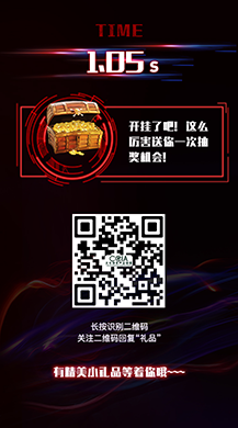 微擎微赞模块下载:一秒有多长1.1.0开源版
