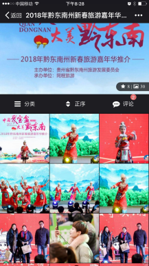 微擎微赞通用模块:小智-图片小视频直播 1.4.1 全开源解密版微信模块下载