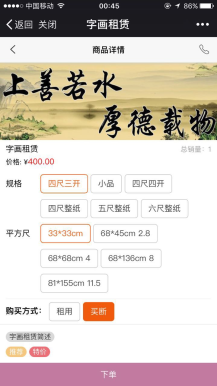 【脐橙】租赁 2.17.0 +【脐橙】租赁商家 1.11.0 微擎原版源码下载