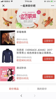 微擎微赞通用模块:超级同城 10.1 分销代理版微擎原版源码下载