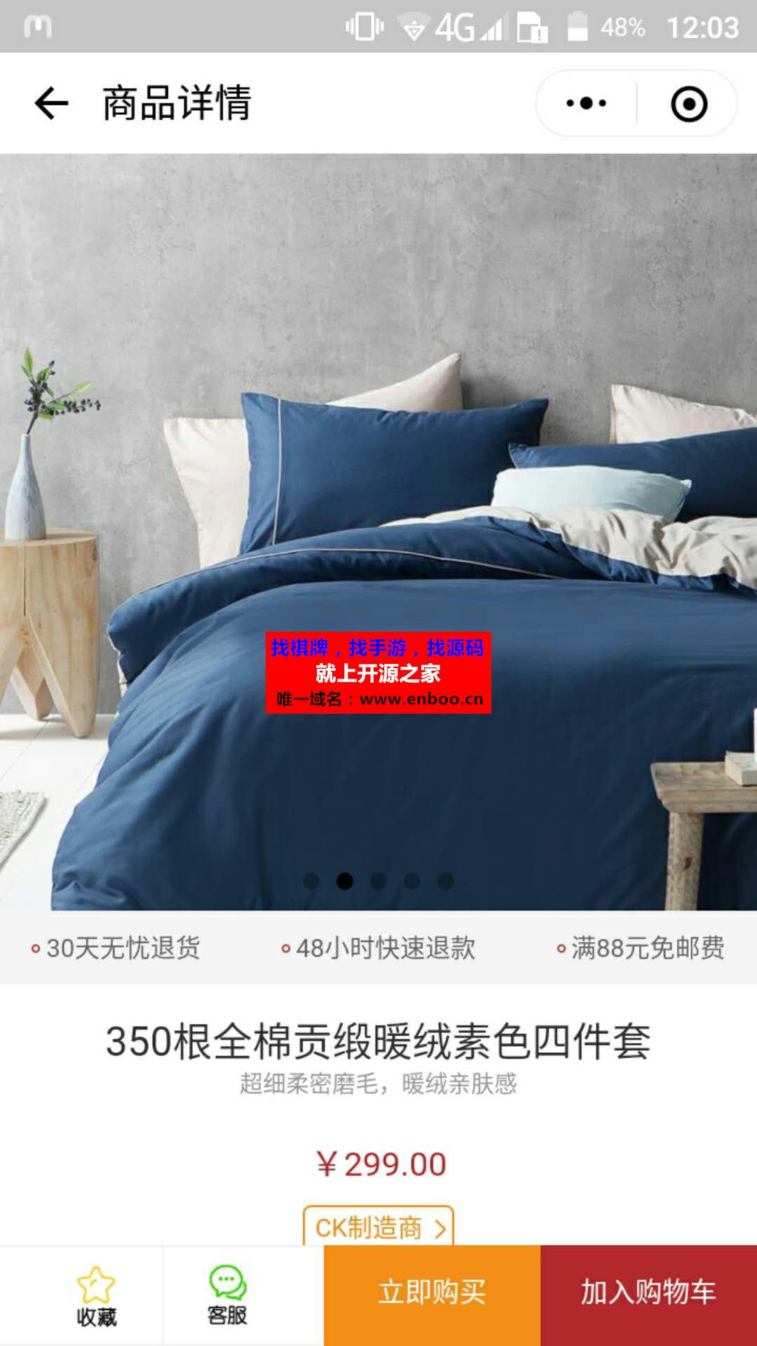 ThinkPHP5.0精仿网易严选微信小程序+前后端小程序源码下载+配置教程